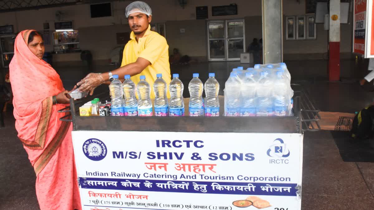 Railways Provided Food For RS 20