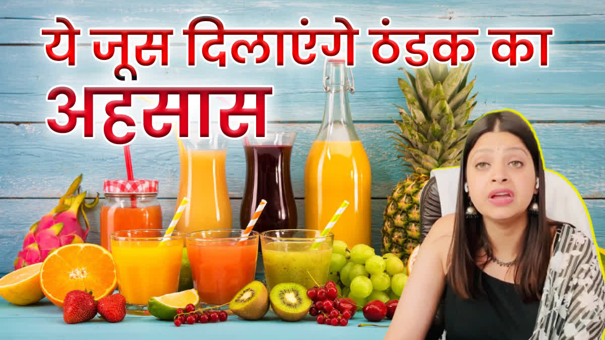 SUMMER JUICE FOR GOOD HEALTH