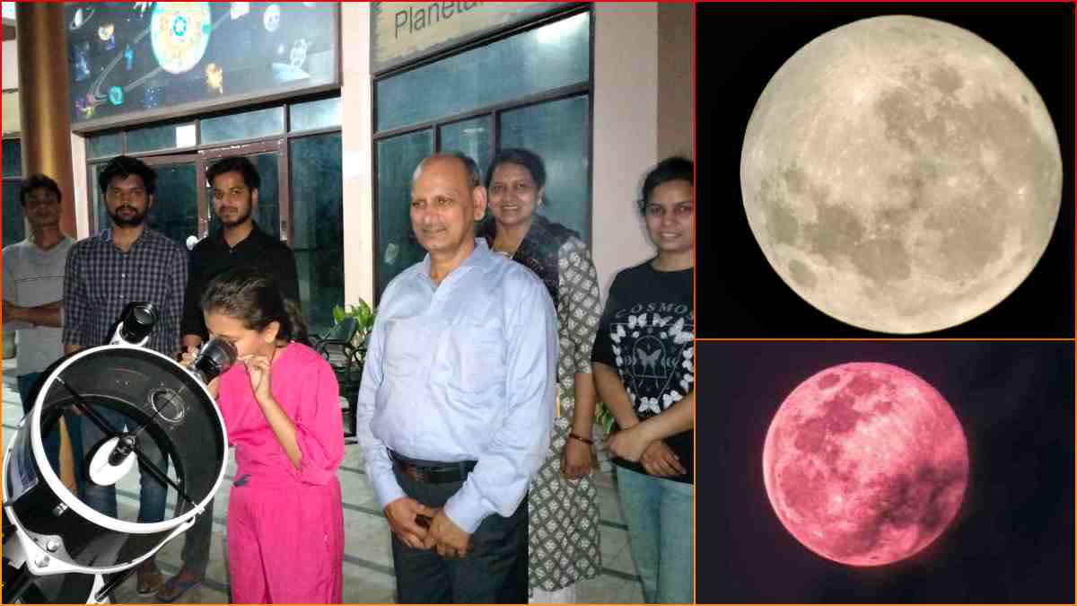 pink moon 2024 ચંદ્ર દેખાઈ રહ્યો છે ગુલાબી, નરી આંખે જોવા મળ્યો સુંદર નજારો, બની રહ્યો છે દુર્લભ સંયોગ,