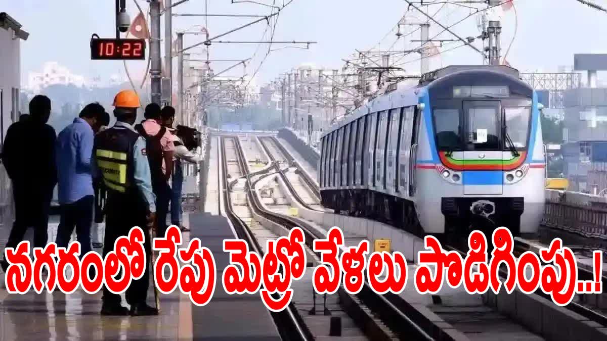 Hyderabad Metro