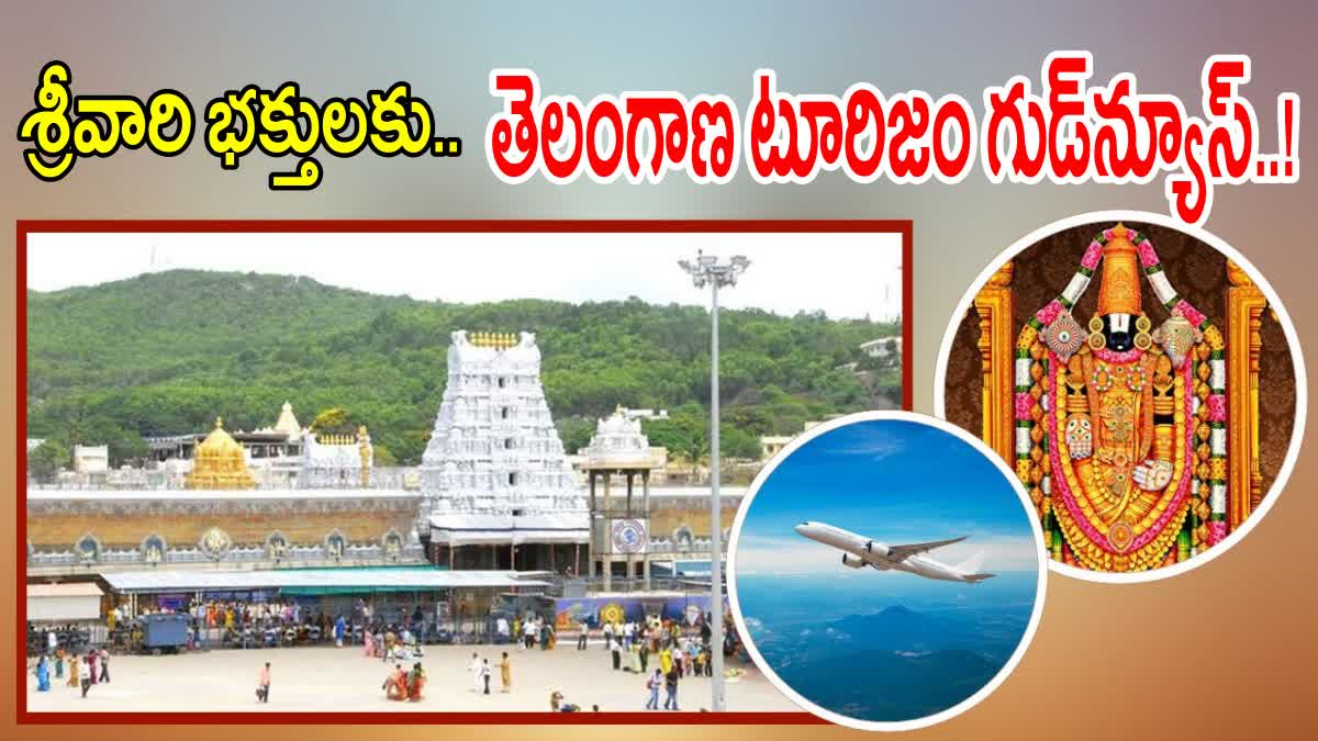 Telangana Tourism