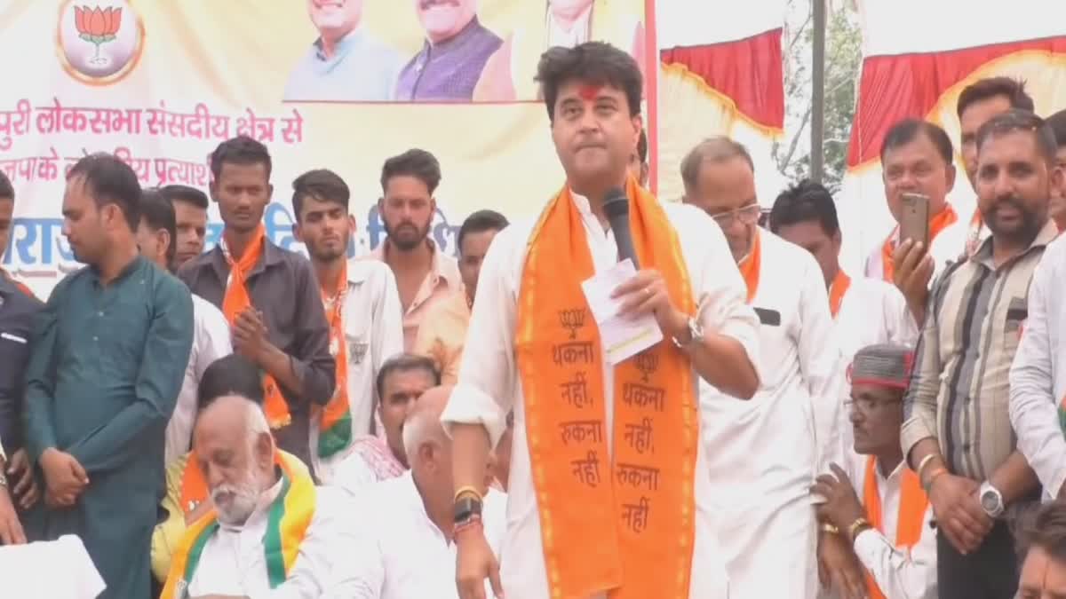 JYOTIRADITYA SCINDIA IN SHIVPURI