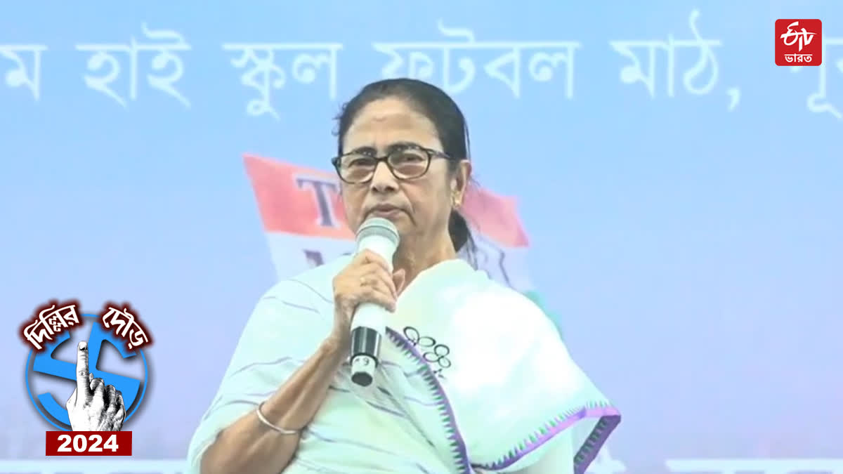 Mamata Banerjee