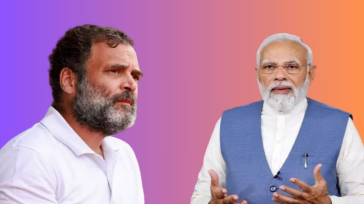 Rahul Gandhi criticized PM Modi