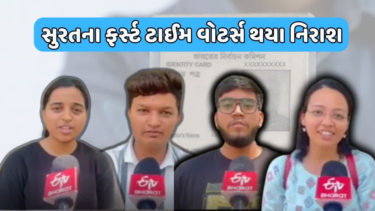 લોકસભા ચૂંટણી પહેલા જ સુરત બેઠકનું પરિણામ જાહેર