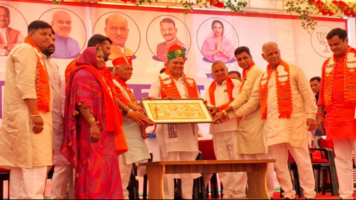 loksabha election 2024 Chief Minister Bhajan Lal Sharma's meeting of party workers in Bhilwara