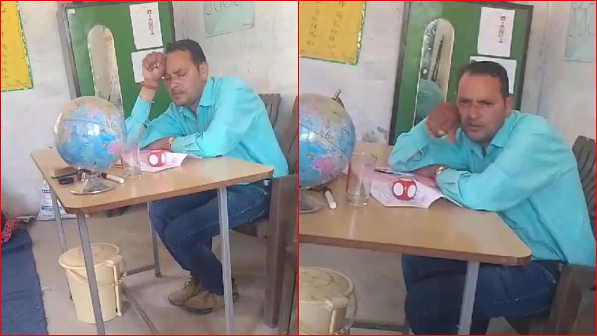 SERAJ DRUNK TEACHER VIDEO VIRAL