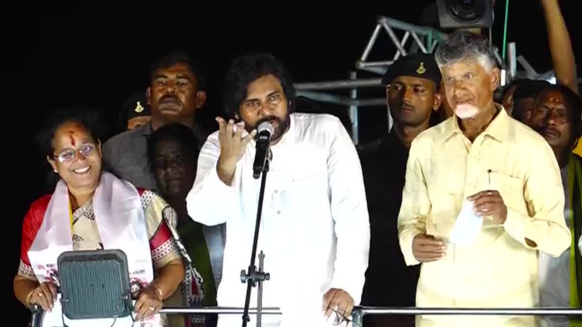 pawan_kalyan_speech