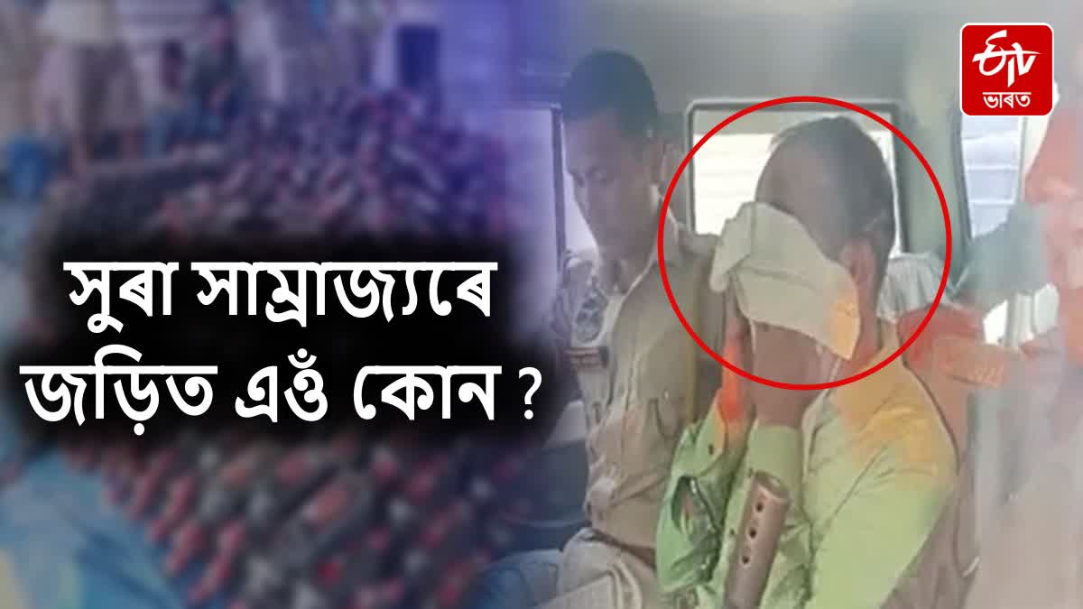New facts about the largest illegal liquor factory case Golaghat