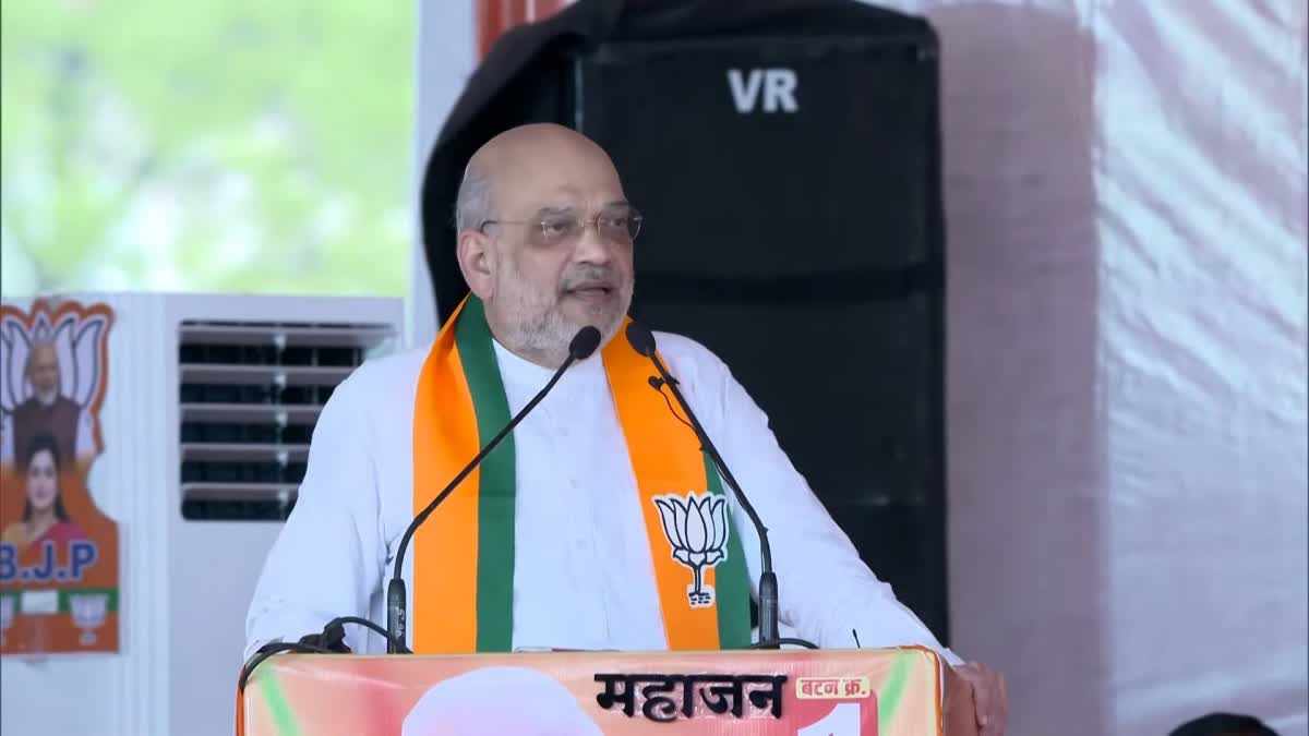 Amit Shah in Amravati.