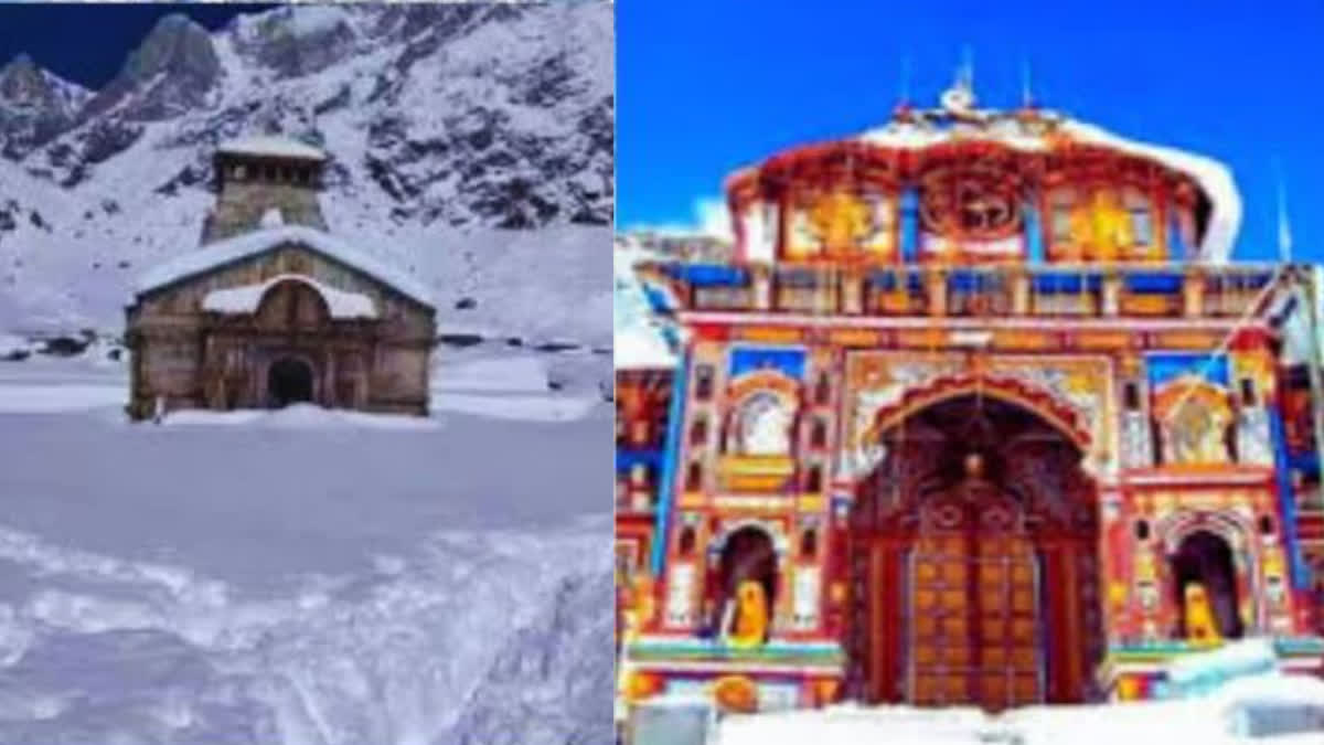 Badrinath Kedarnath Dham