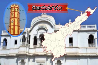 Vizianagaram_Lok_Sabha_Constituency