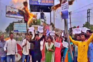Protest against Anupama Singh