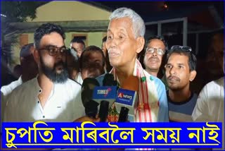 Phani Bhushan Choudhury reacts on Dulu Ahmed