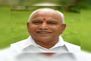 Former Chief Minister Yediyurappa visit to Bidar