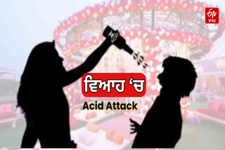 Ballia Acid Attack