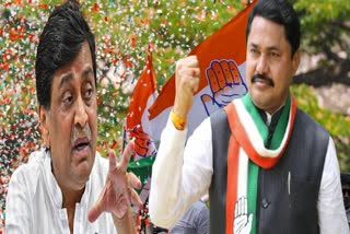 Nana Patole On Ashok Chavan