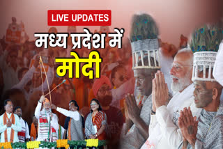 pm modi sabha live update