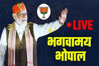 PM MEGA ROAD SHOW IN BHOPAL