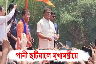 HIMANTA BISWA SARMA