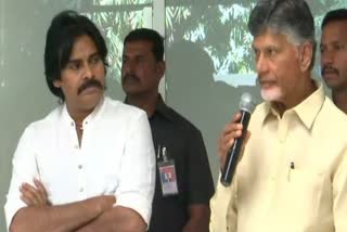 Chandrababu_and_Pawan_Public_Meeting_Live