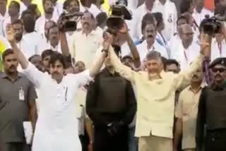 Chandrababu_and_Pawan_Kalyan_Public_Meeting_Live