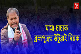 Bjp and AIUDF only do politics of communalism, says Akhil Gogoi