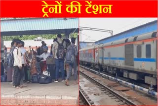 Rail Roko Andolan in shambhu border farmers protest 1075 Trains Services affected on this route Check all details