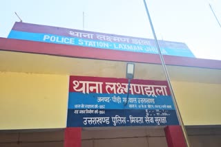 Laxman Jhula Thana Police
