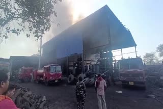 Fire Broke Out In Factory