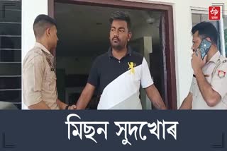 illegal money lender arrested by Golaghat police