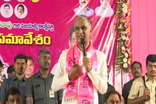 Harish Rao Comments on Khammam Development