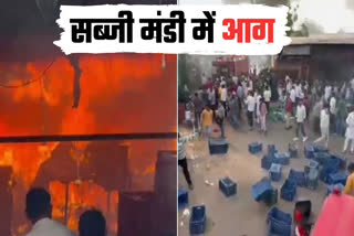 fire in vegetable market