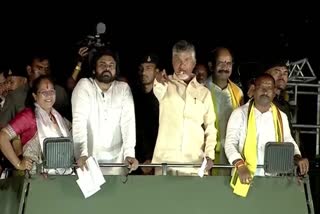 chandrababu_speech