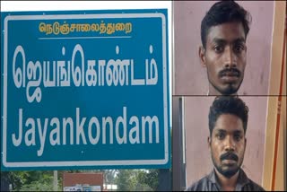 சூரிக் கத்தியால் தாக்கிய சகோதரர்கள் கைது