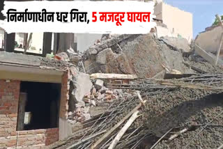 Building Collapsed In Jaipur