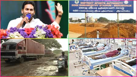 cm_jagan_visit