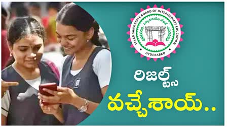 Telangana Inter Results 2024