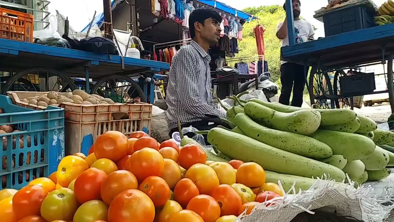 vegetables will become expensive