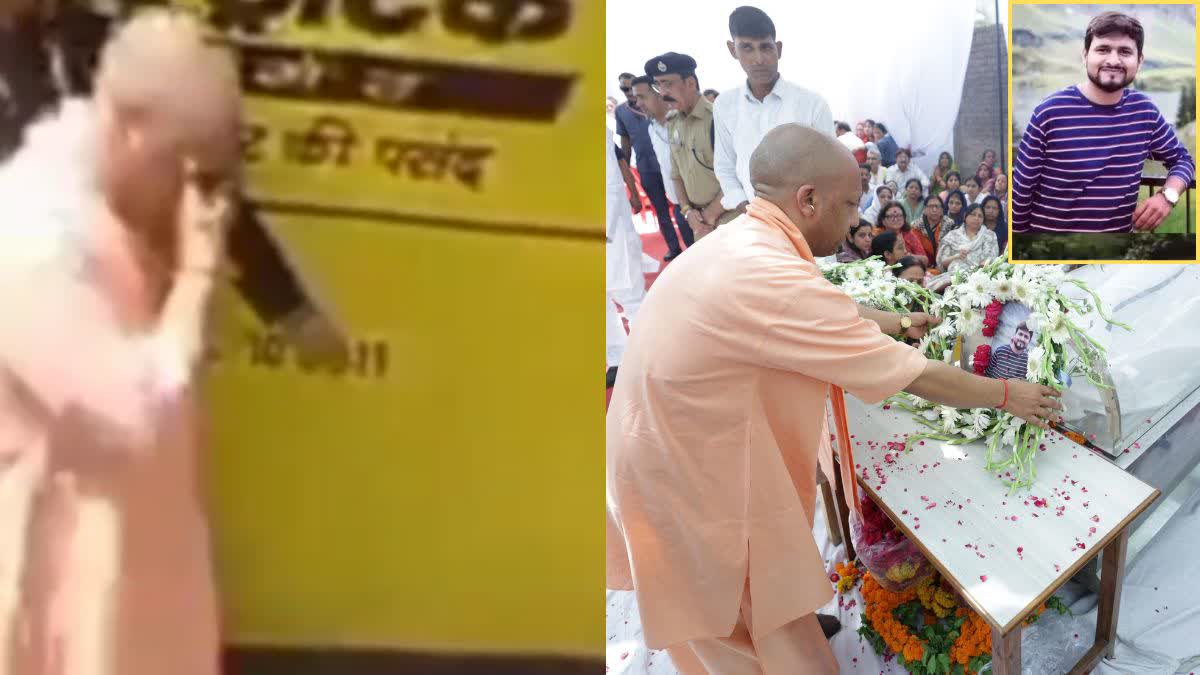 राजकीय सम्मान के साथ शुभम द्विवेदी का हुआ अंतिम संस्कार, श्रद्धांजिल देने पहुंचे सीएम योगी हुए भावुक Etv Bharat