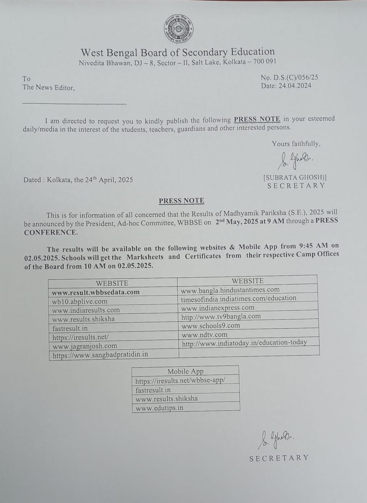 WB MADHYAMIK RESULT 2025