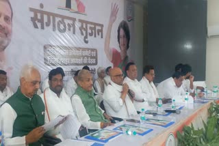 up congress set up organization 4 months for assembly elections 2027 politics news