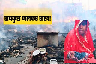 Fire In Masaurhi