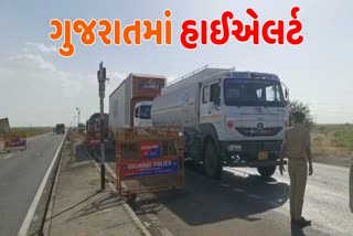 કચ્છ બોર્ડર પર કડક પોલીસ પેટ્રોલિંગ