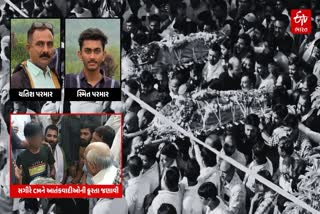 Etv Bharat