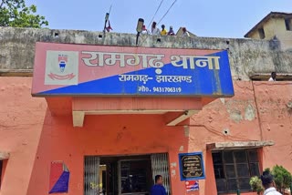 MONEY SNATCHED IN RAMGARH