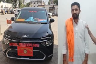 આરોપી ધ્રુવકુમાર વાળંદ