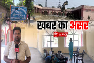 ETV BHARAT NEWS IMPACT