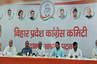 MAHAGATHBANDHAN MEETING IN PATNA