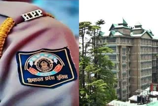 हिमाचल हाईकोर्ट